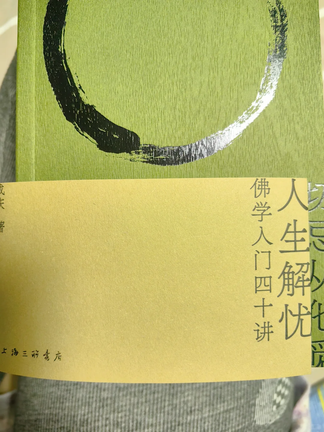 下班后的自由阅读时光