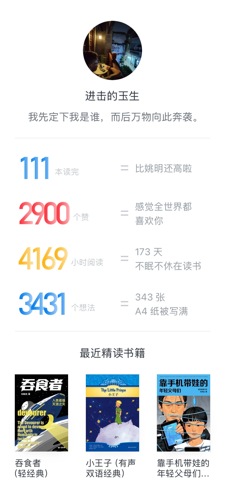 世界的规律是，最有用的东西，常常是免费的
