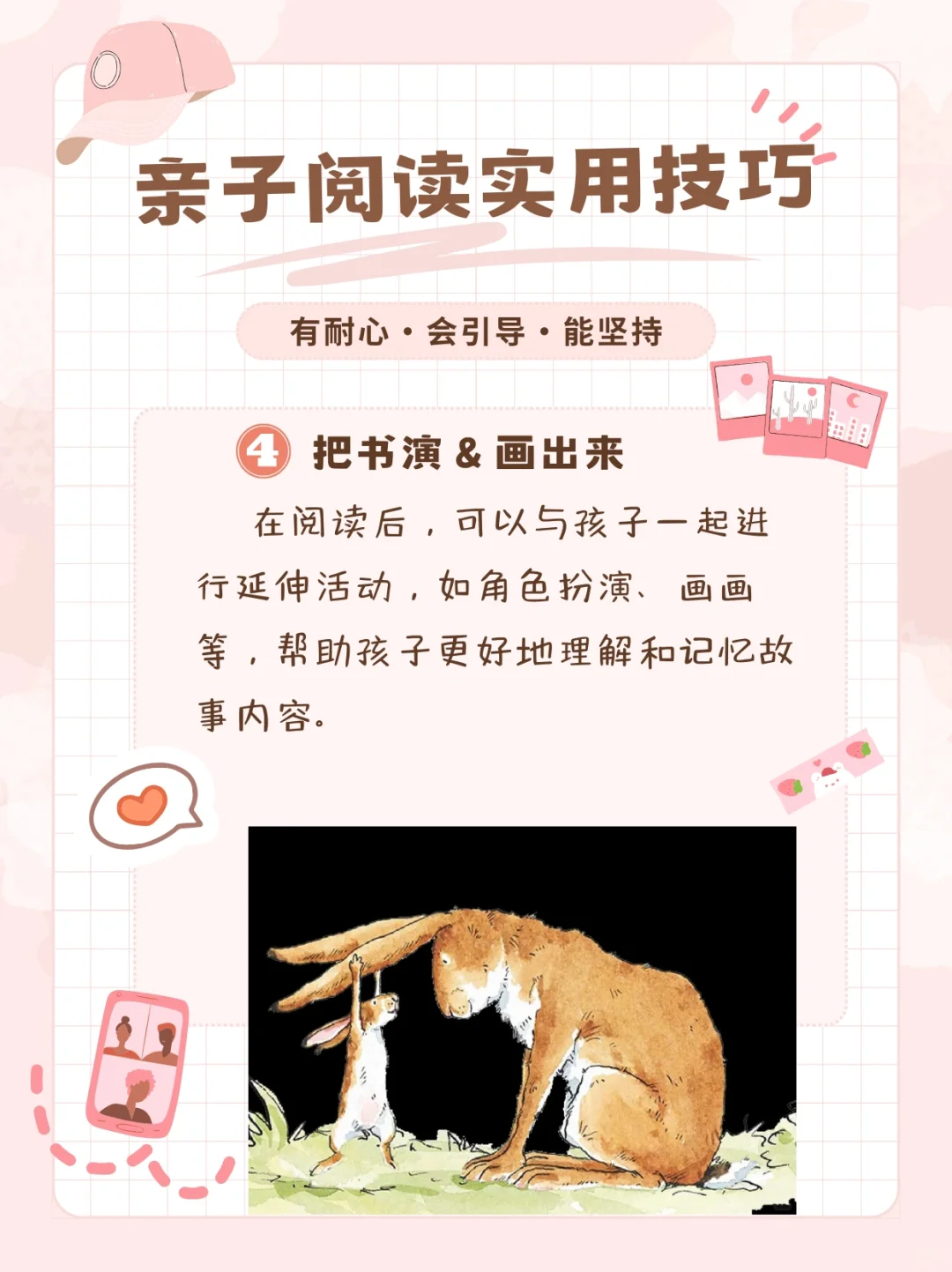 读书是最浪漫的教养！