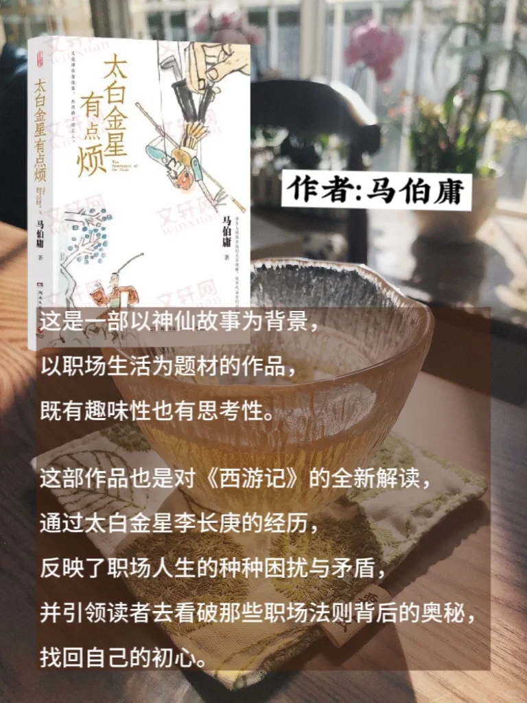 喜欢读小说的女人，会有什么不一样？