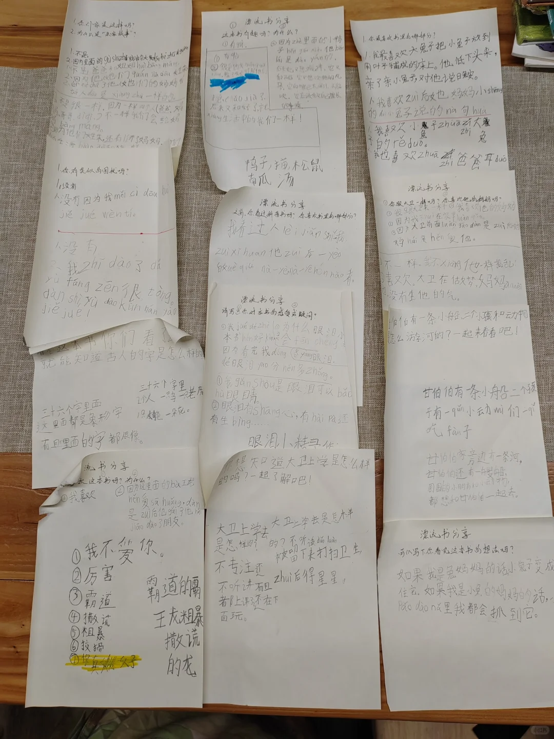 世界读书日 玩转绘本
