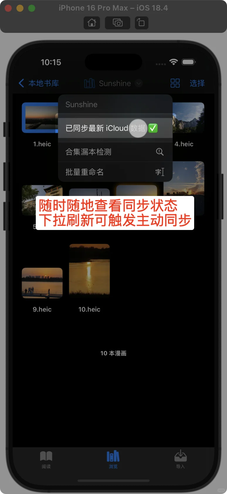 你有见过哪只鸭子不会开车吗？