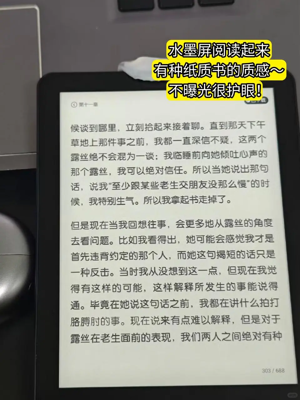 不过百入手的水墨屏就是香！