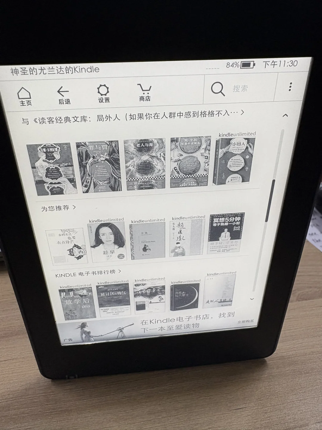 Kpw3真的好用？！