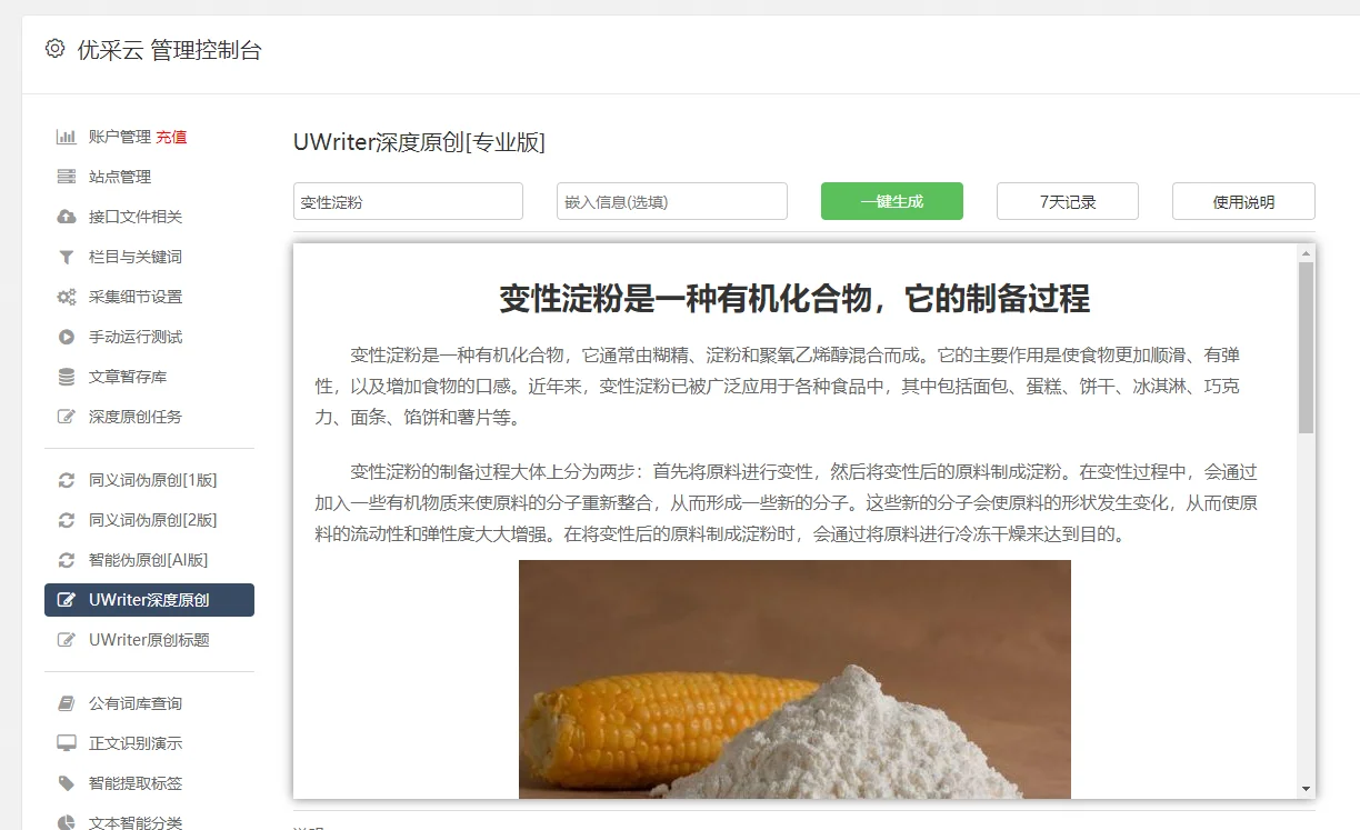 阅读的乐趣：在书海中探寻智慧与喜悦的宝藏