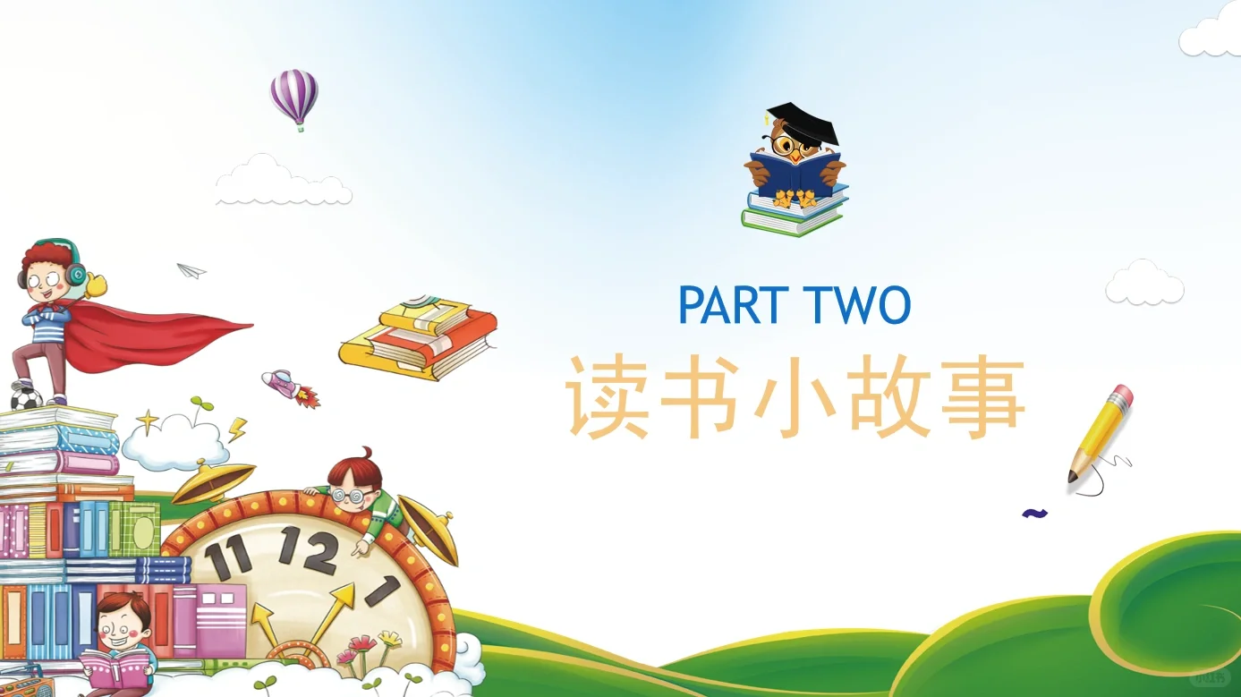 📚✨让阅读点亮生活