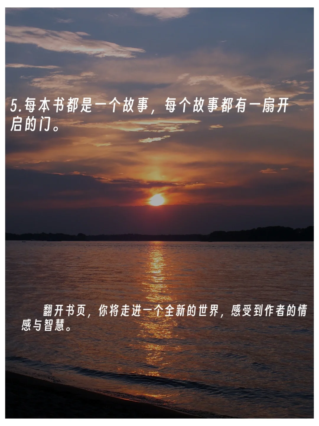 D16 一些读书文案，希望能激起你阅读的欲望