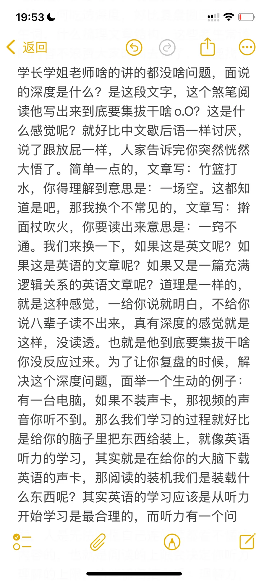 七月，向前走