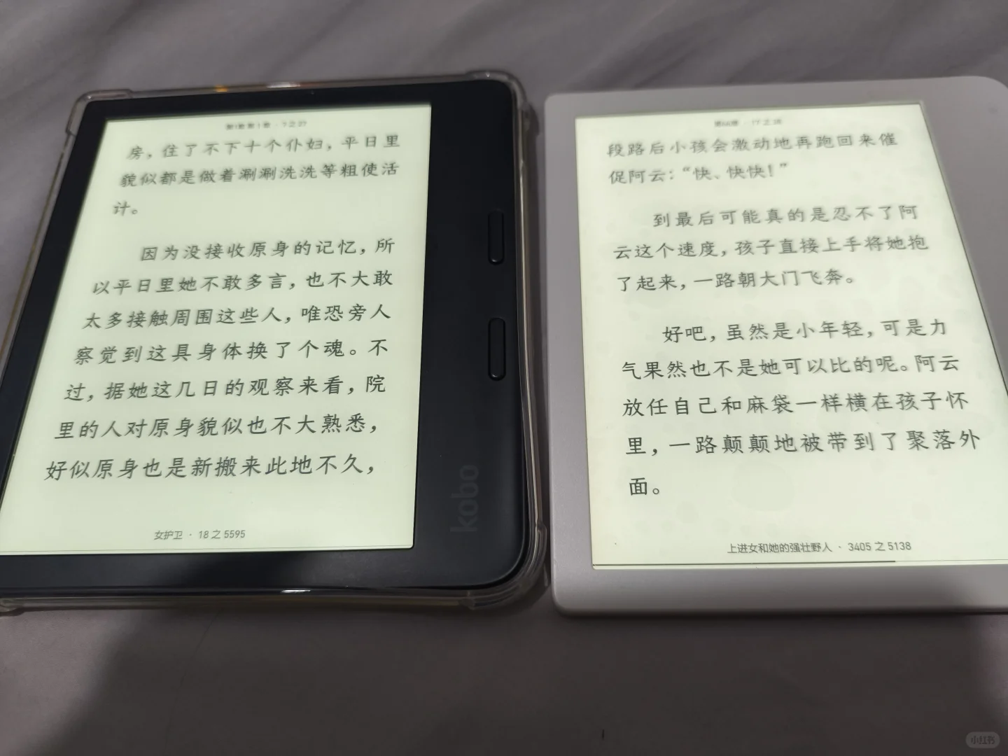 关于背光，给阅读器们开了个小会