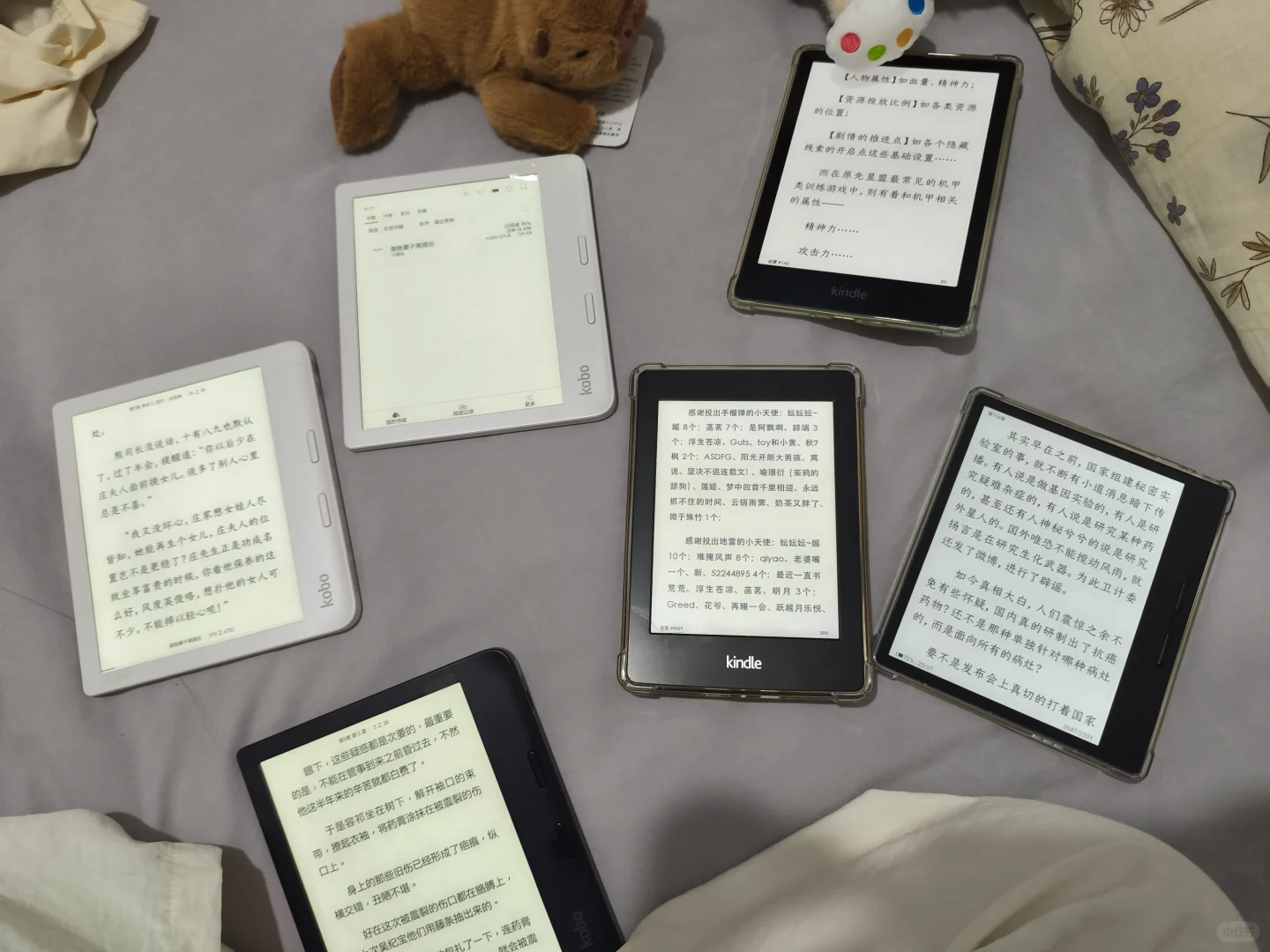 关于背光，给阅读器们开了个小会