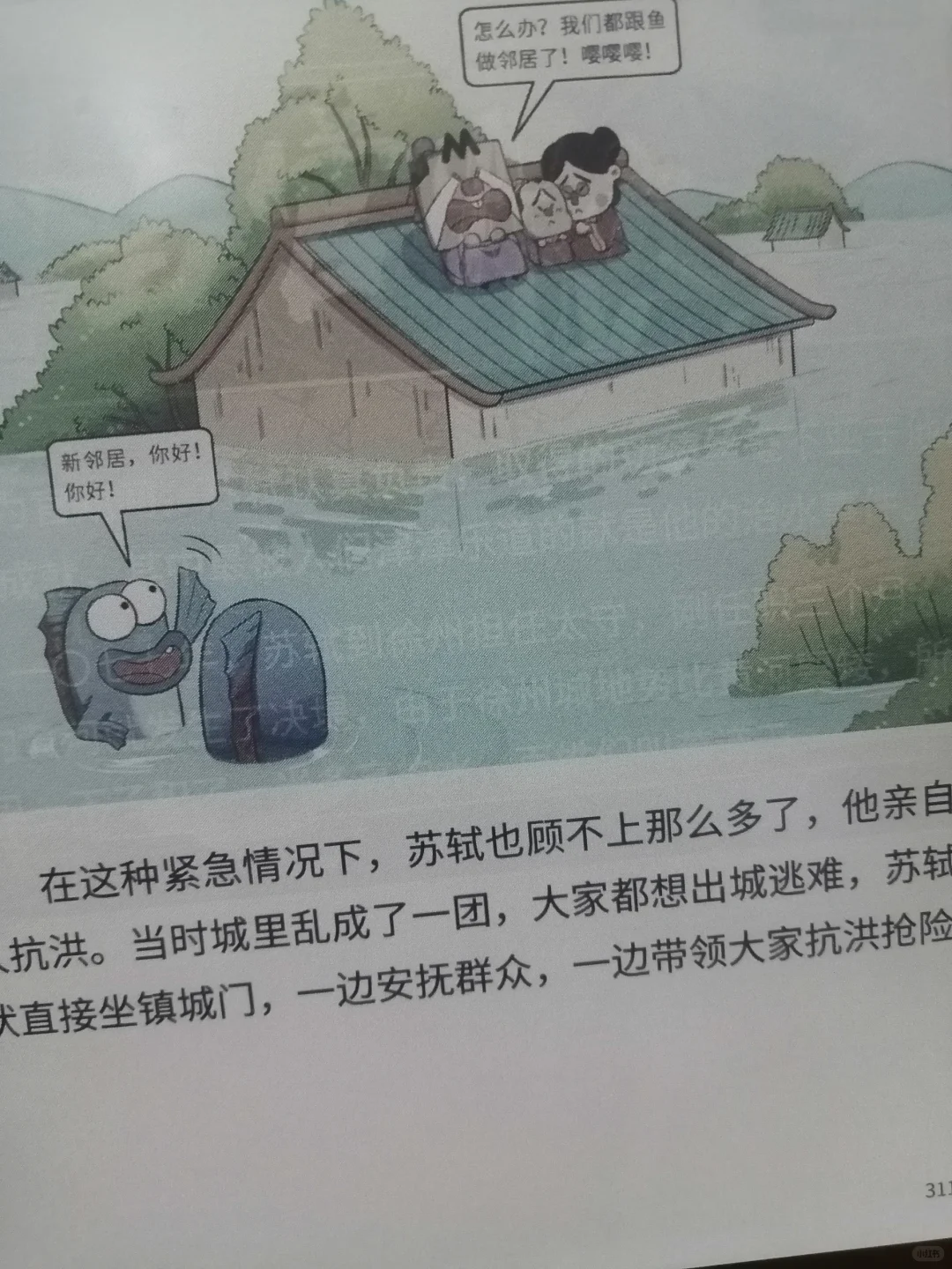 入手了掌阅Ocena4C彩色墨水屏阅读器