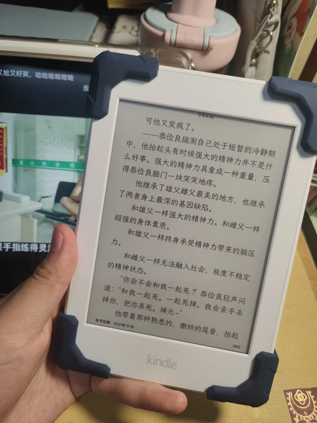 论颜值这块儿，还得是白色阅读器