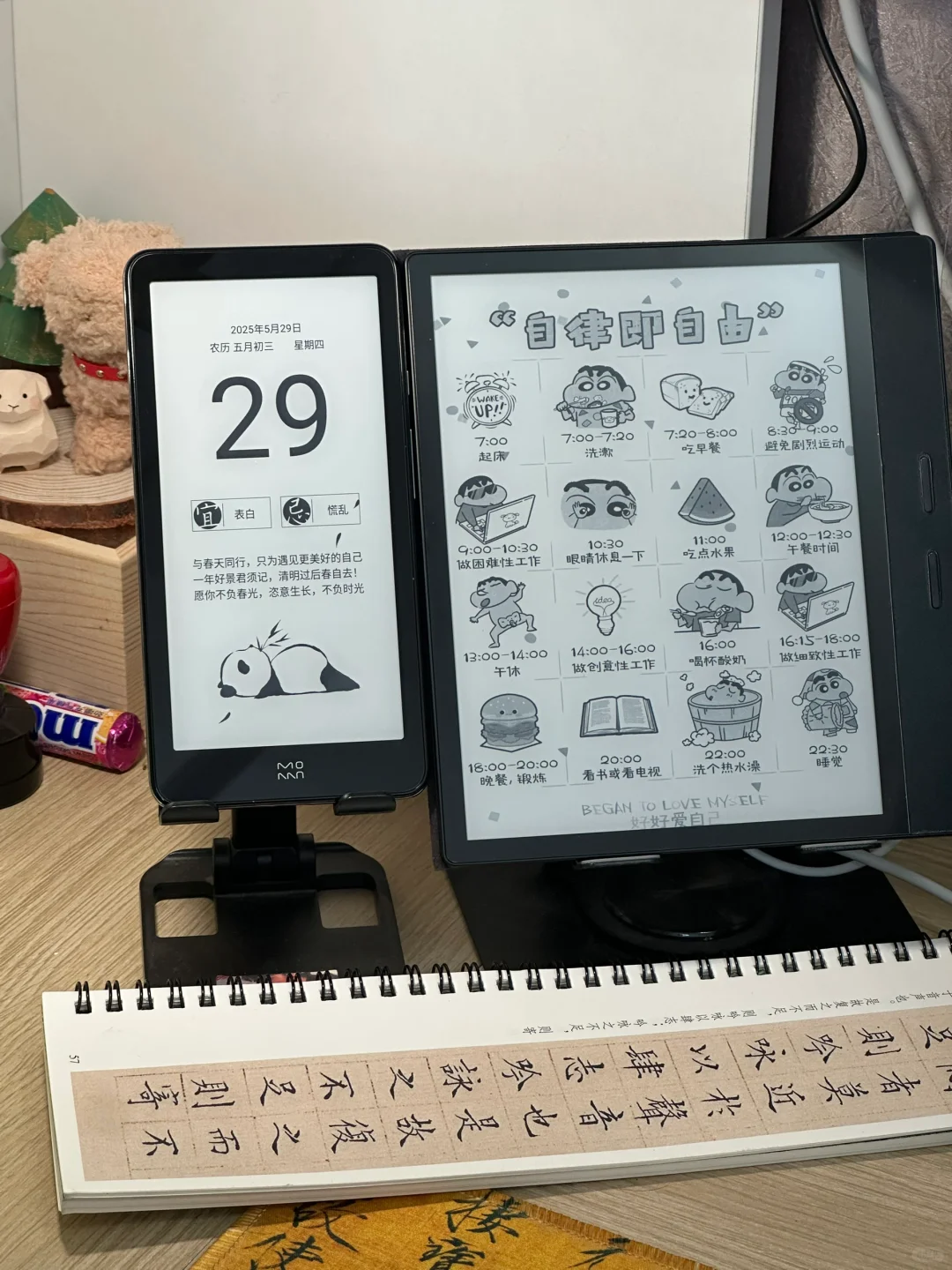 入坑墨水屏 买旧不买新