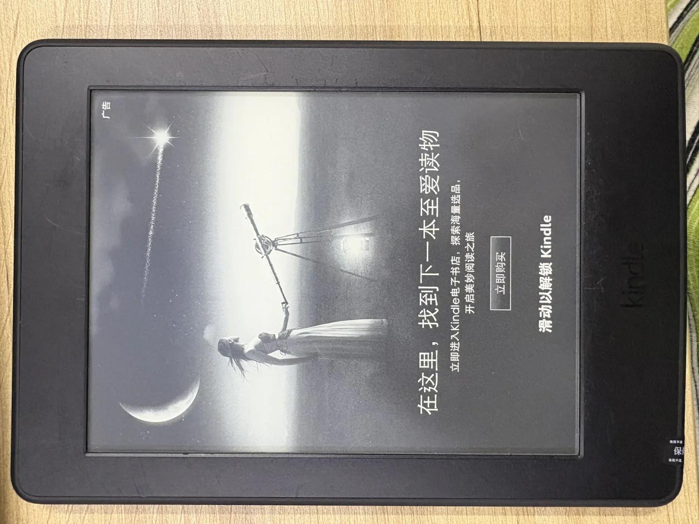 Kpw3真的好用？！