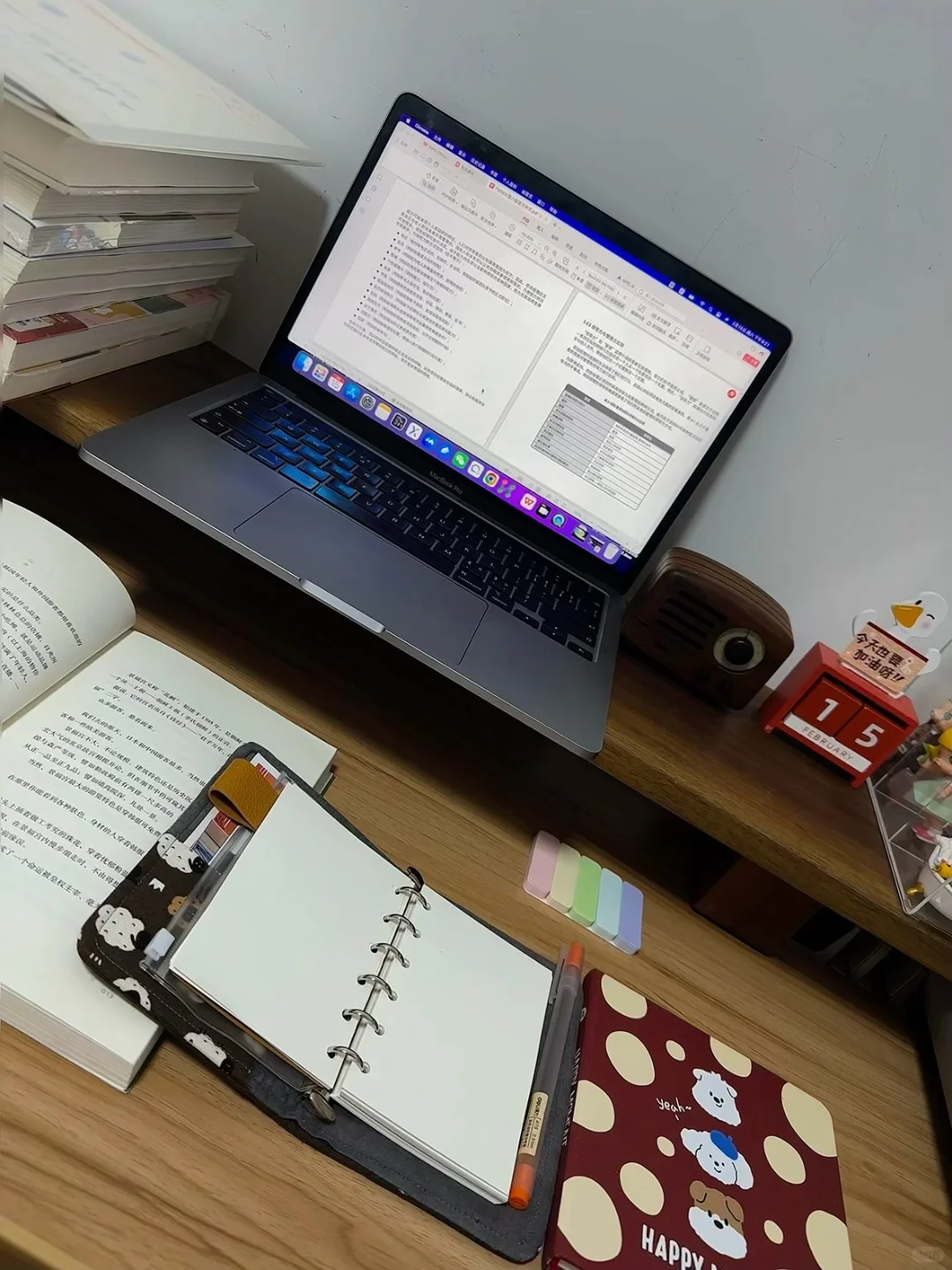 快乐的周五呀 做闪闪发光的自己📚