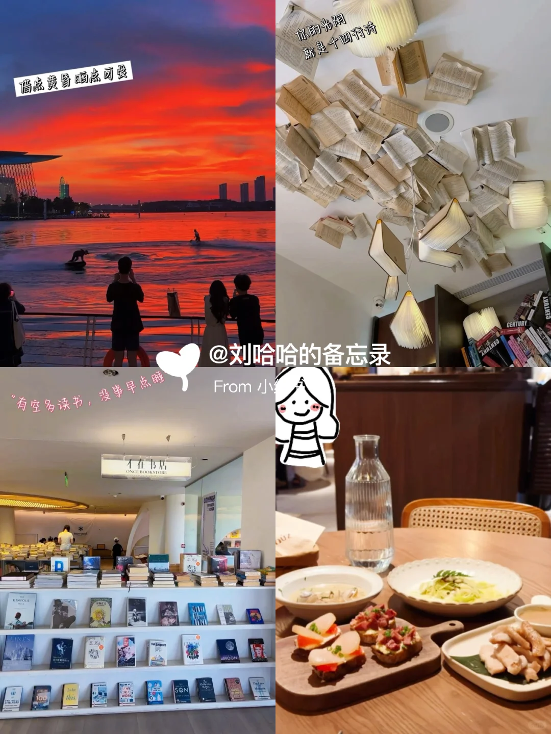 书在，人不在，人在，书不在