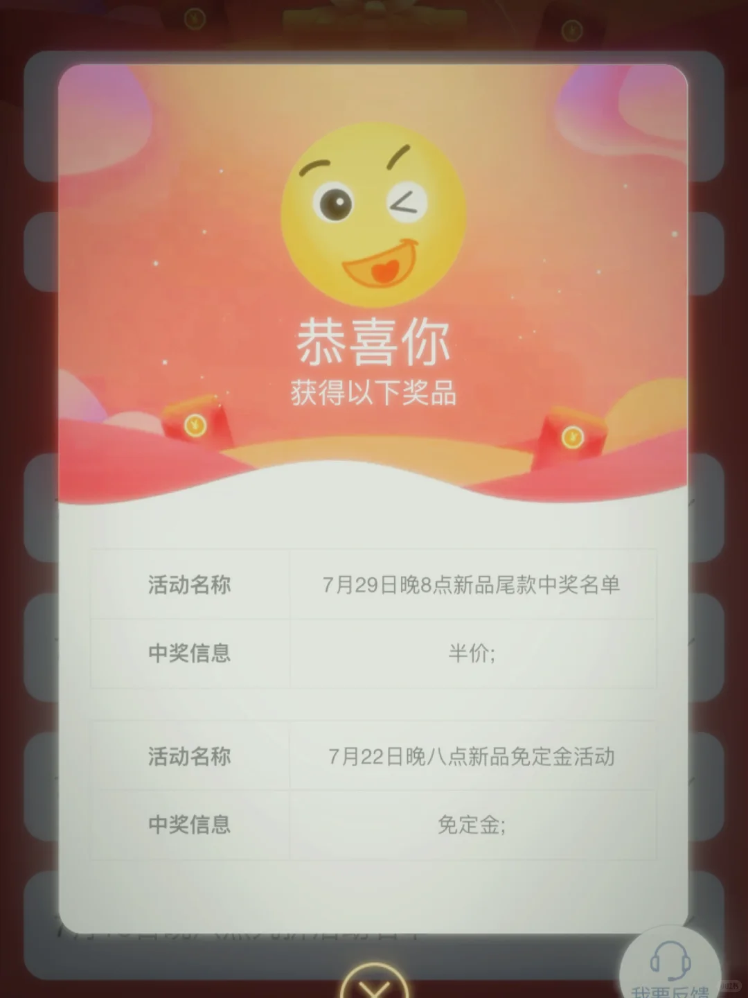 掌阅中半价啦~
