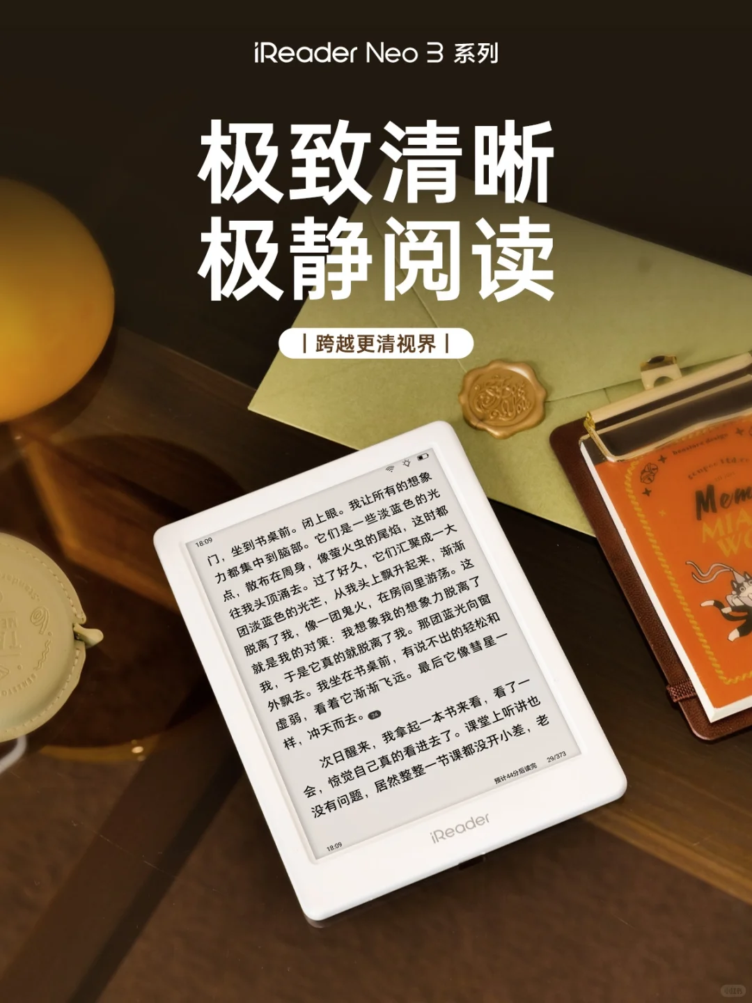 Neo 3系列🃏超清屏显，纸感还原满分✔