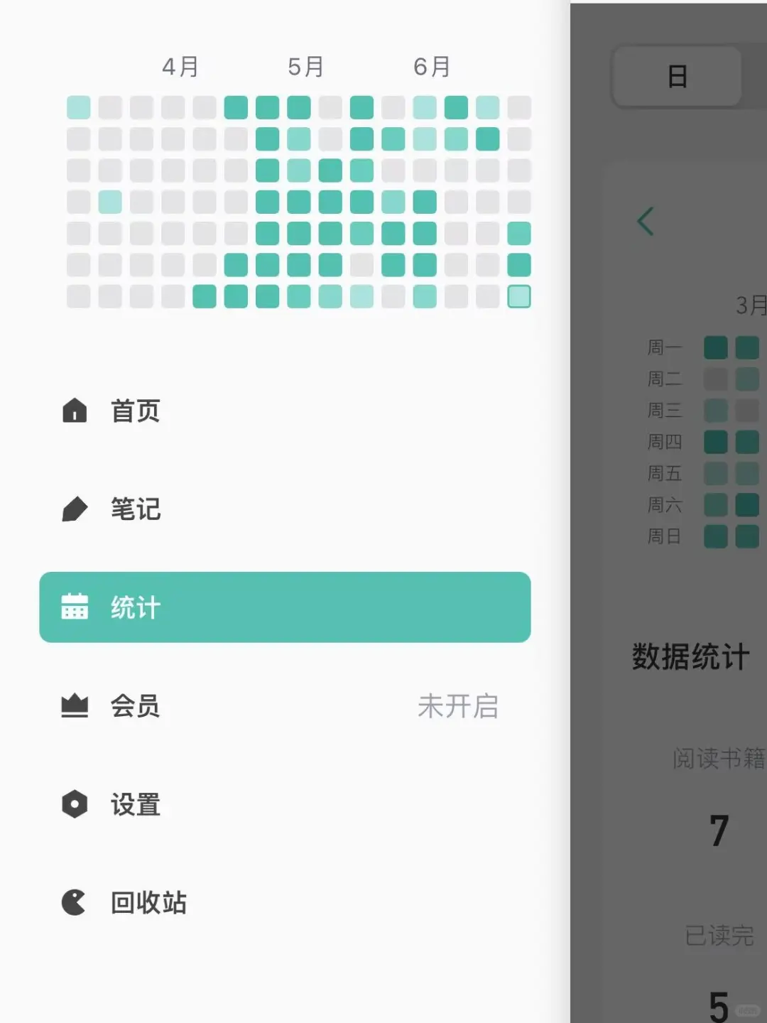 真香！好姐妹都在用的txt阅读器