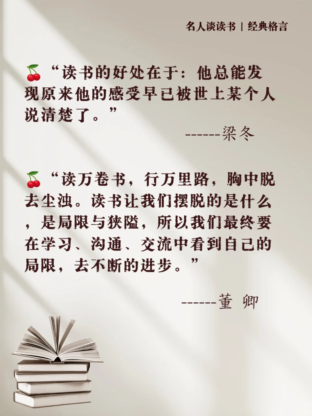 人为什么要读书‼️这是我听过最好的答案