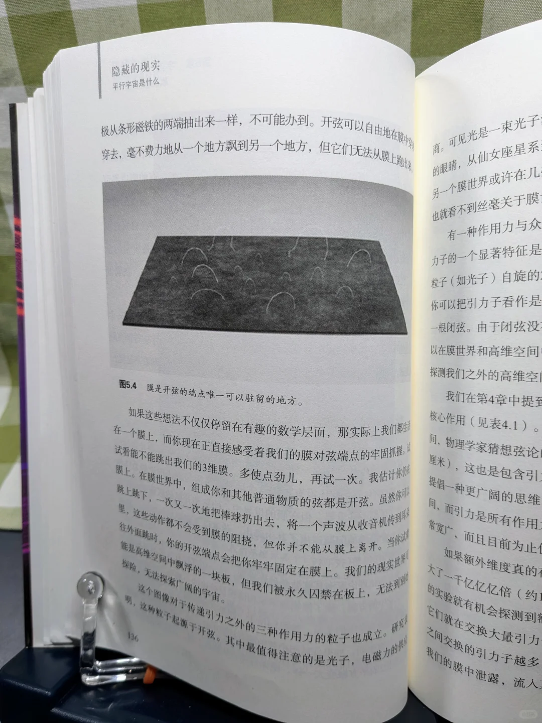 好久都没静心读书了，今天重拾书本的美好