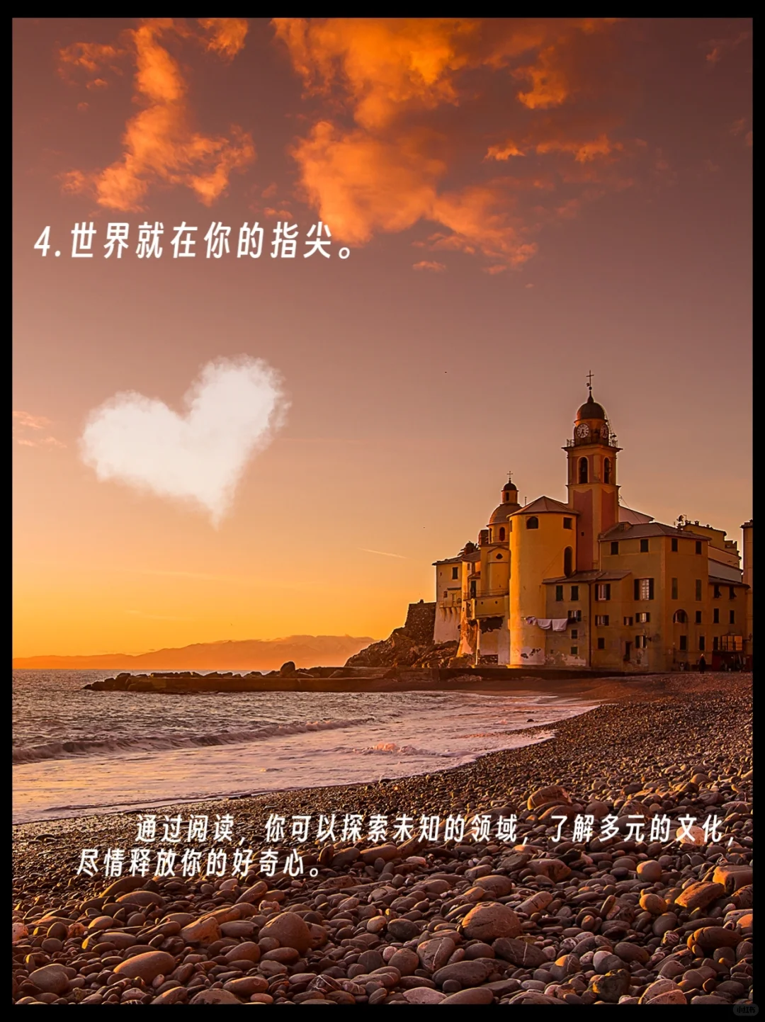 D16 一些读书文案，希望能激起你阅读的欲望
