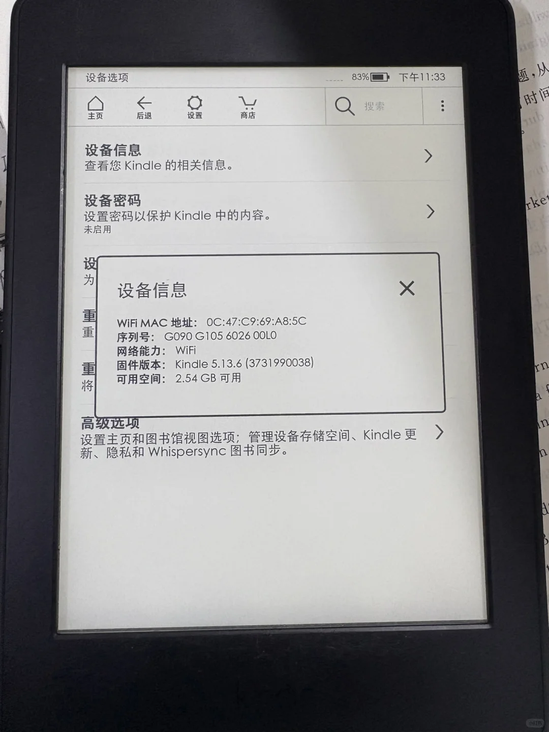 Kpw3真的好用？！