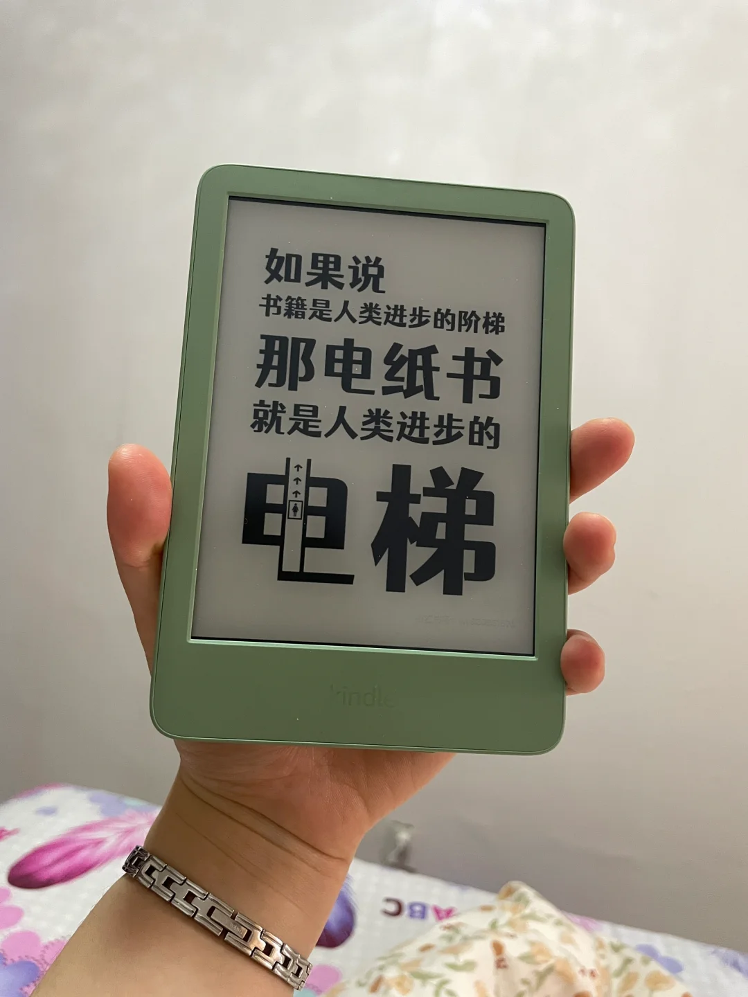 终于拥有kindle啦