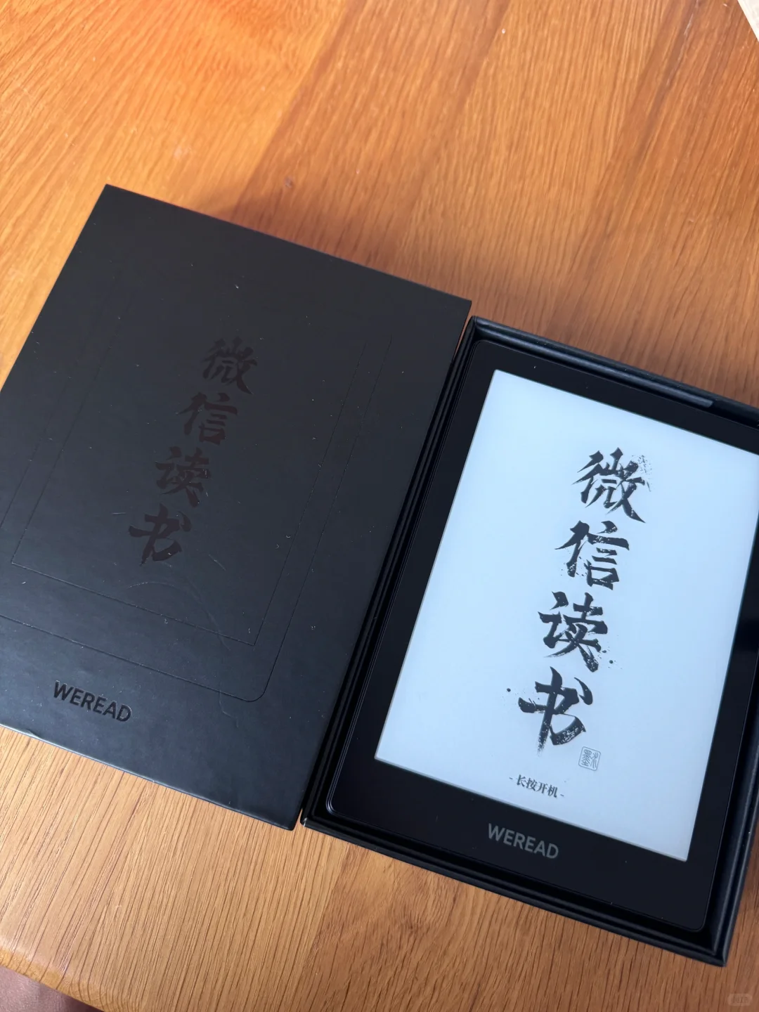微信读书3到了