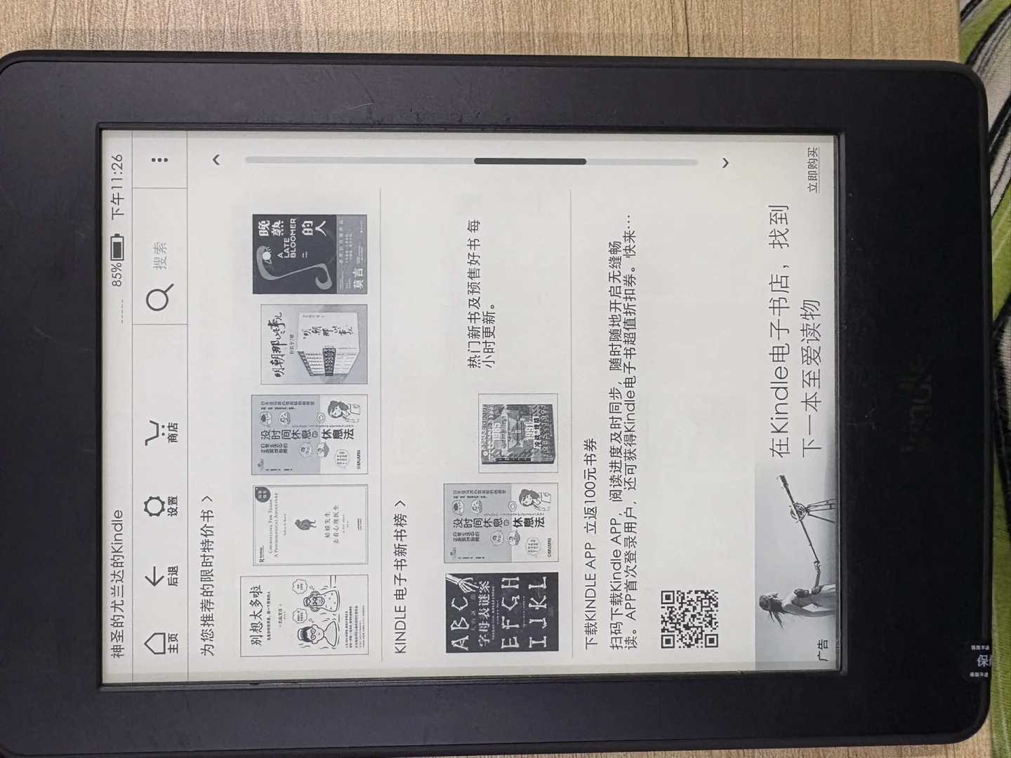 Kpw3真的好用？！