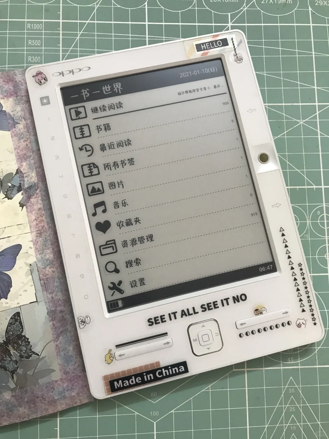 OPPO阅读器装修完咯！美出新高度了🥳