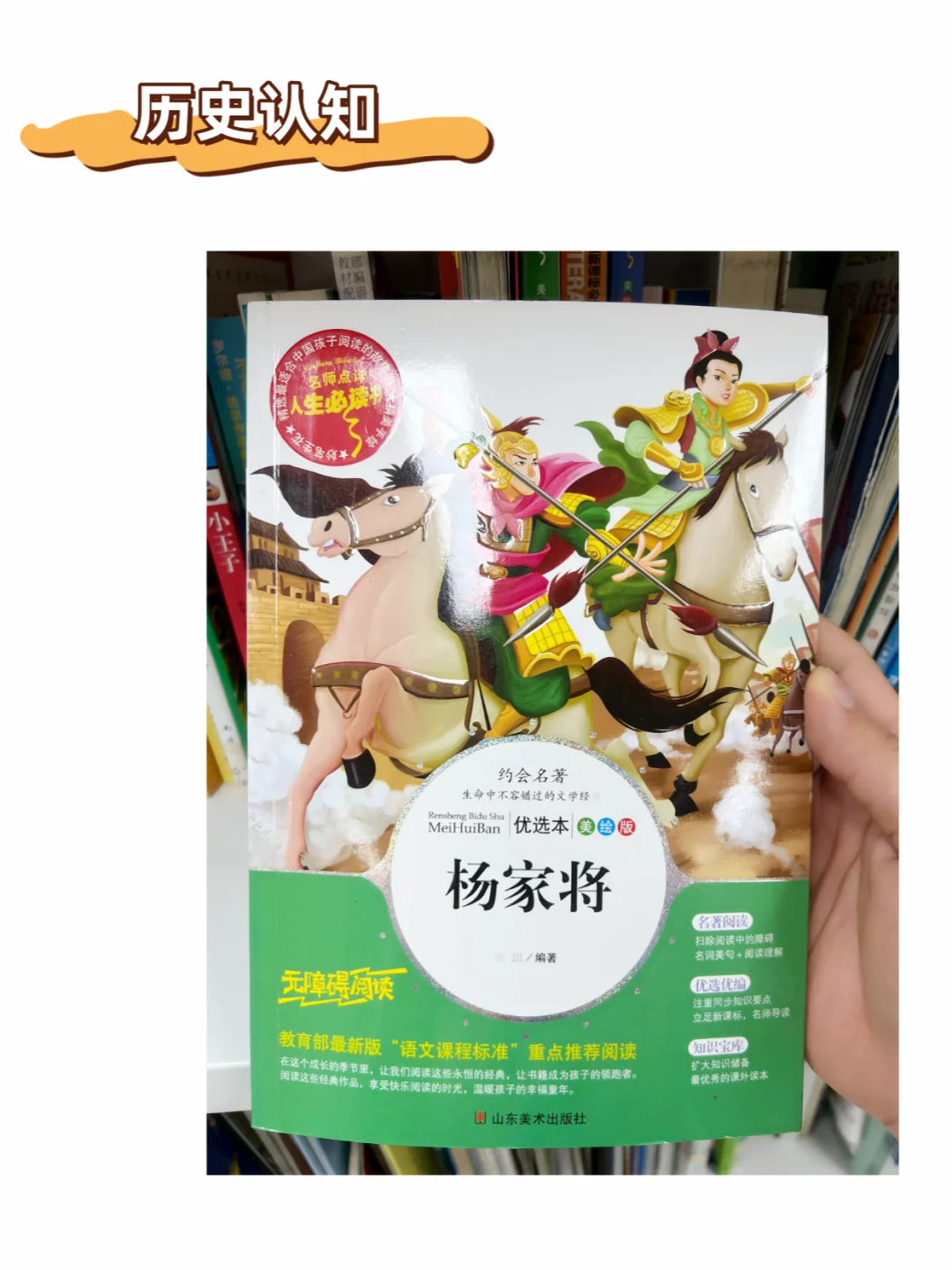 📚 午托时光，学生的“阅读乐园”📖