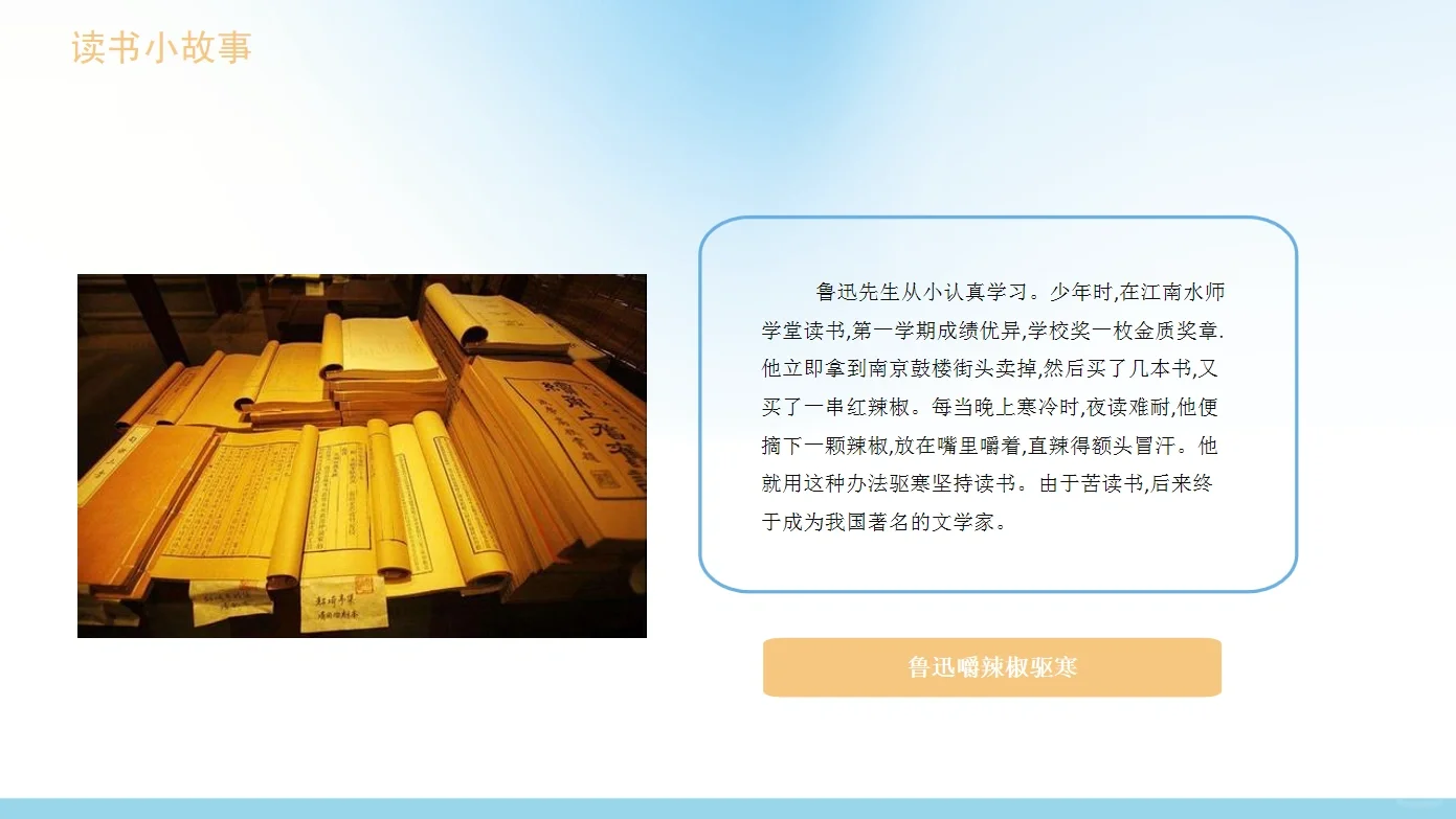 📚✨让阅读点亮生活