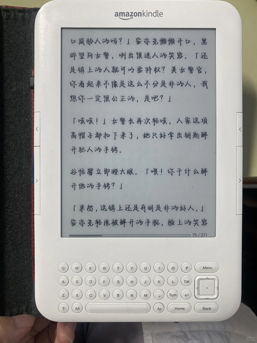 气血还是很足的老白kindle k3