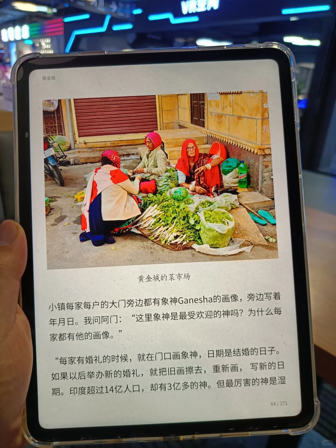 后悔没早发现！用这个看电子书怒省900+💰