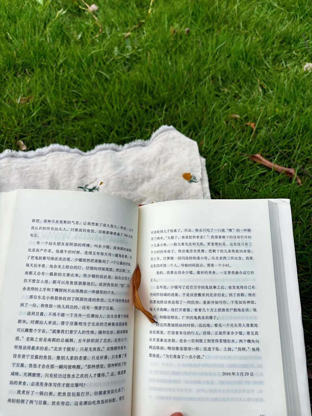 在生活 在读书 在放空和虚度时间。