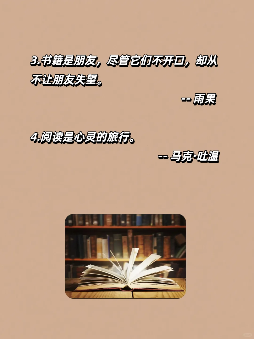 🌟 人为什么要多读书？这是我听过最好的