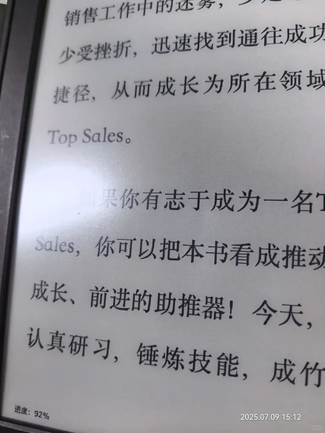 慢出回血kindle咪咕非好价👌