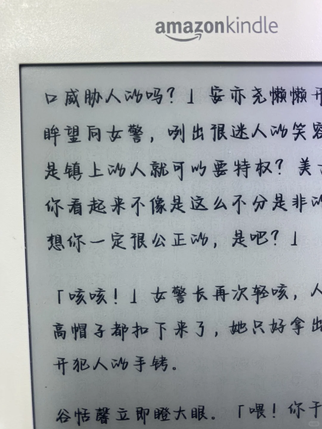 气血还是很足的老白kindle k3