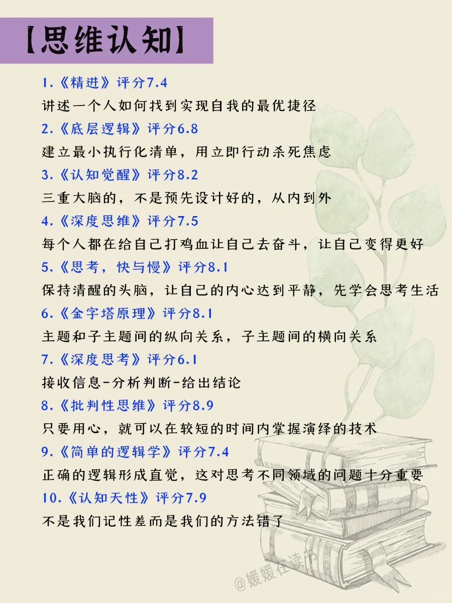 央视力荐🔥🔥🔥假期认真看完 脱胎换骨