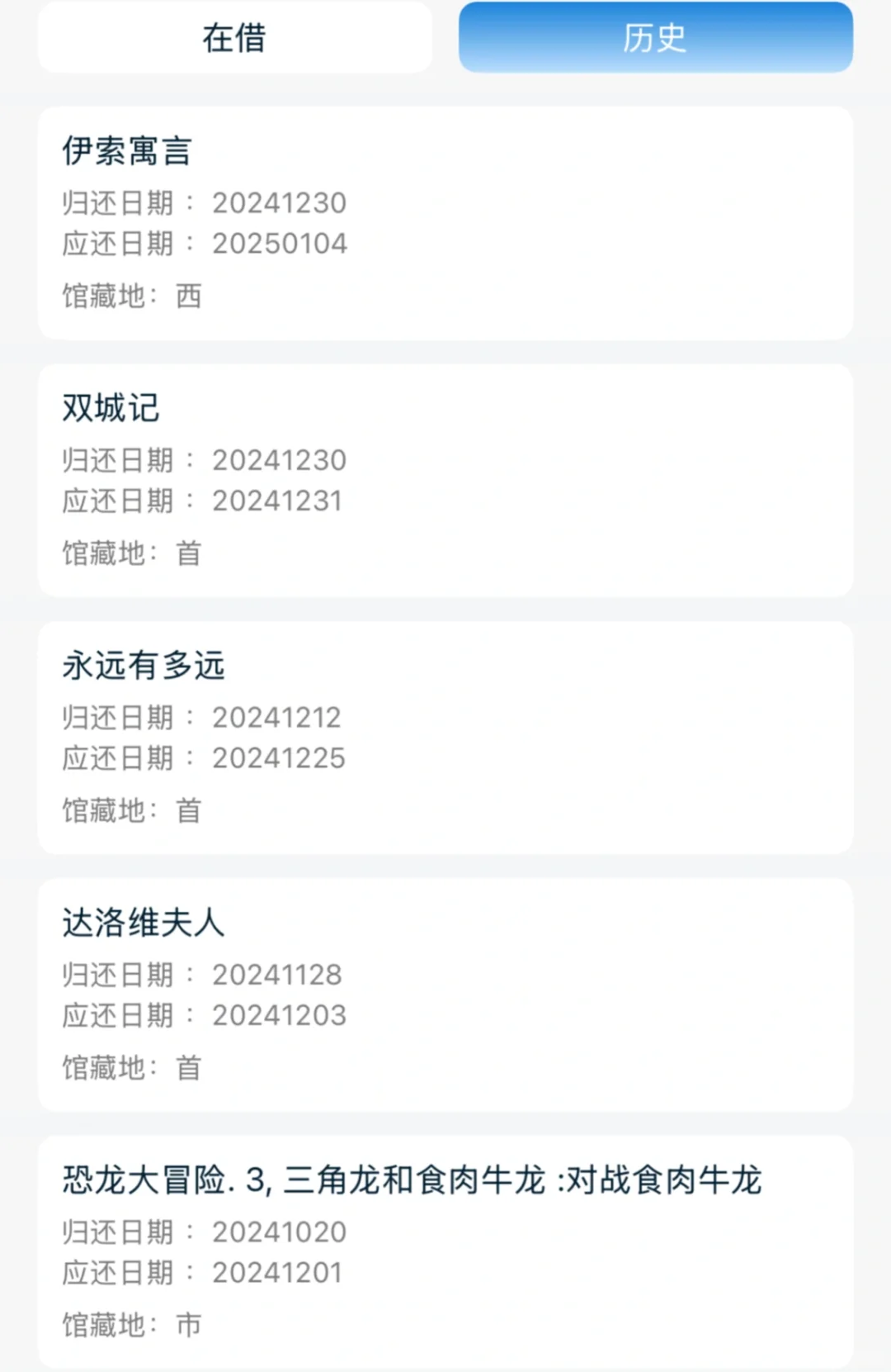 首都图书馆的免费书籍资源太香了