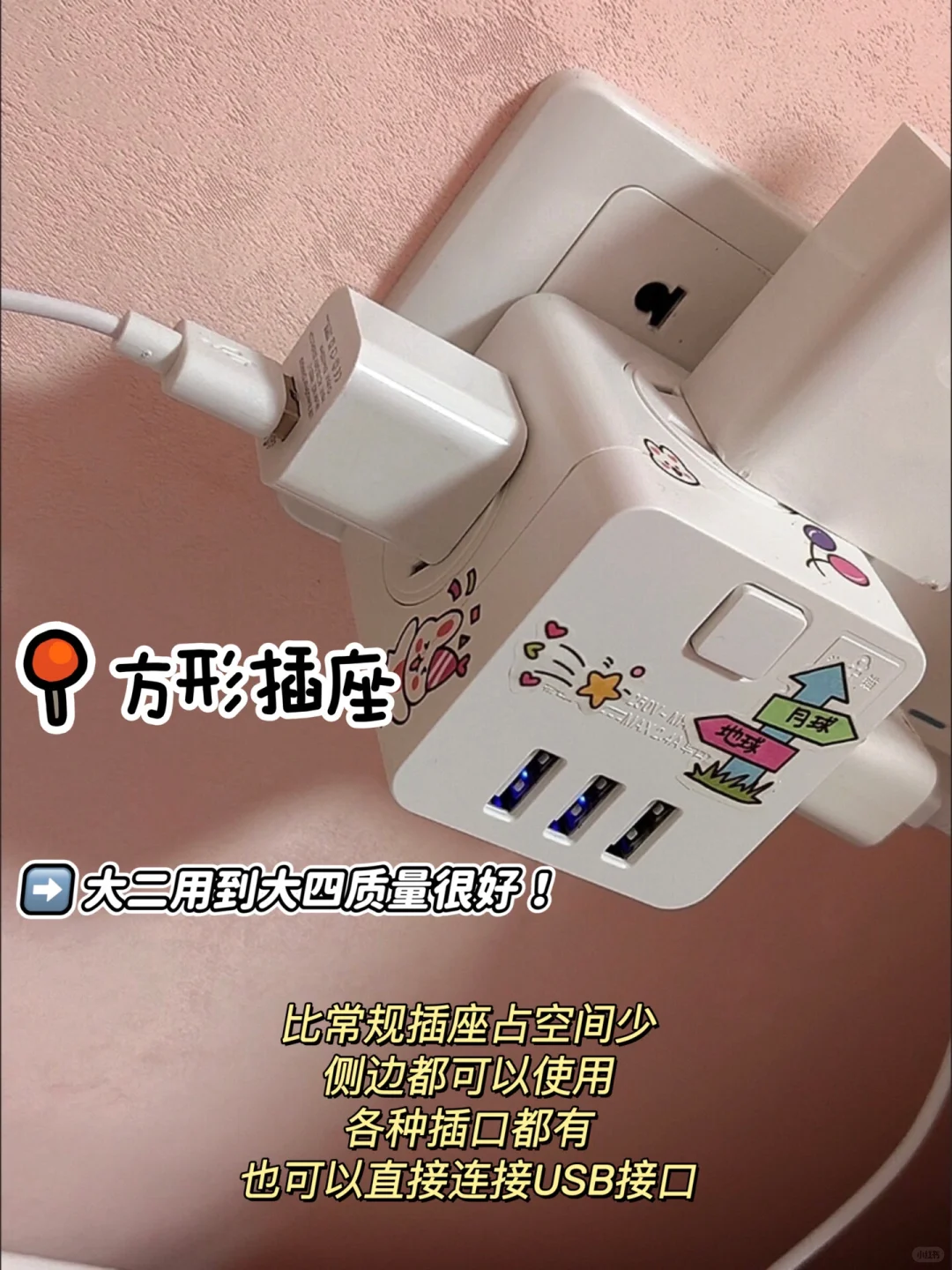 懒人必备宿舍神器！超实用不踩雷