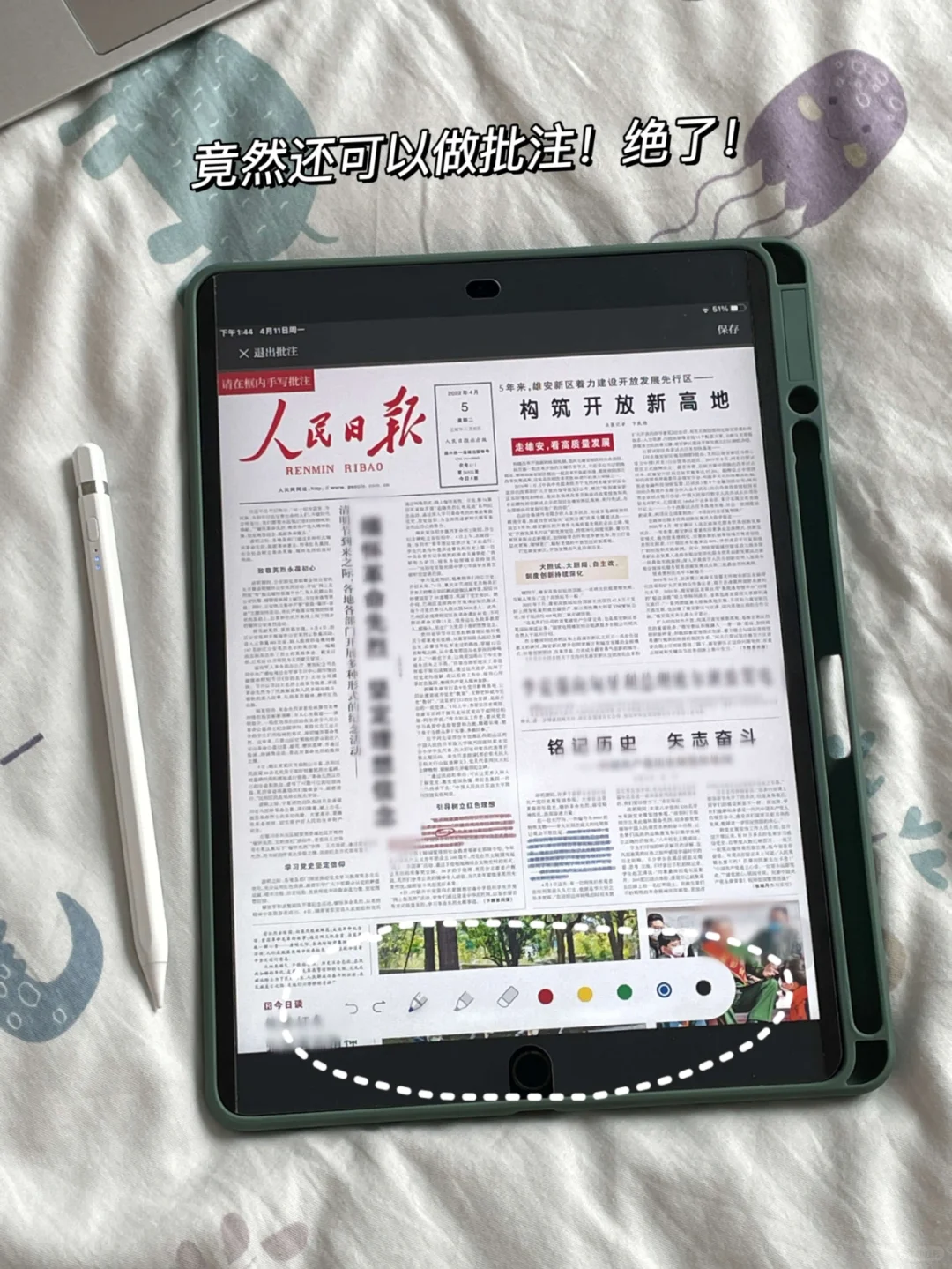 iPad里竟然藏着这么宝藏的APP！？