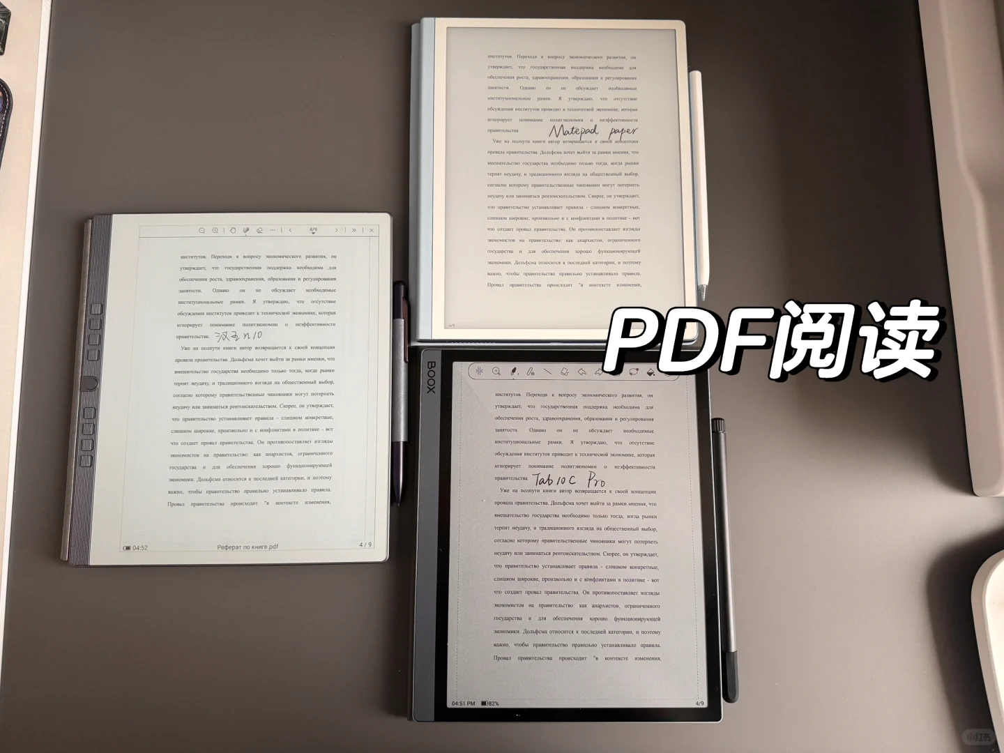 墨水屏的0次和无数次之💰2000以上怎么选