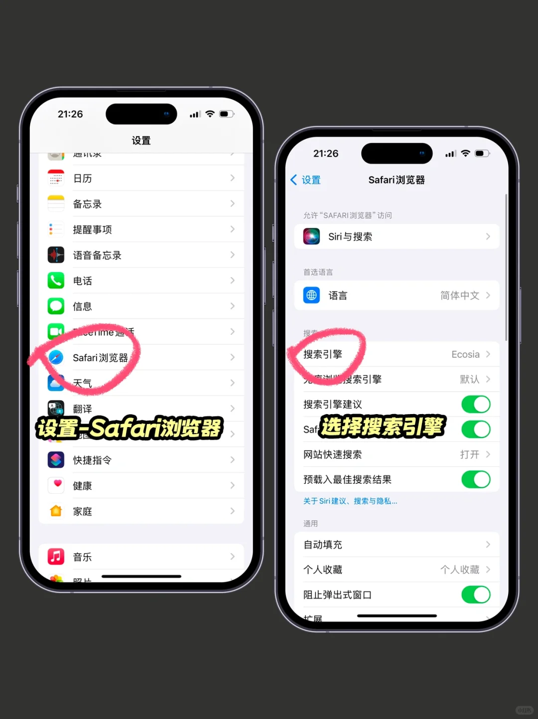 iPhone帮你搞定电子书 实现看书自由~