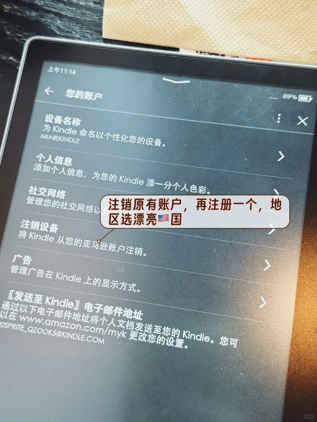 朋友那捡的kindle，复活成功，又有新玩具啦