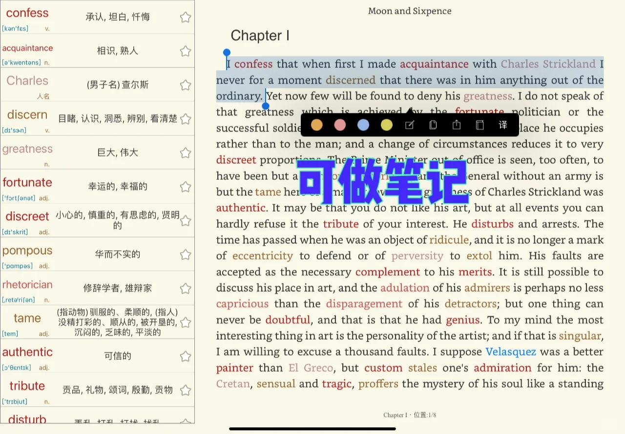 🌟英语学习2|‼️iPad英文原著阅读神器