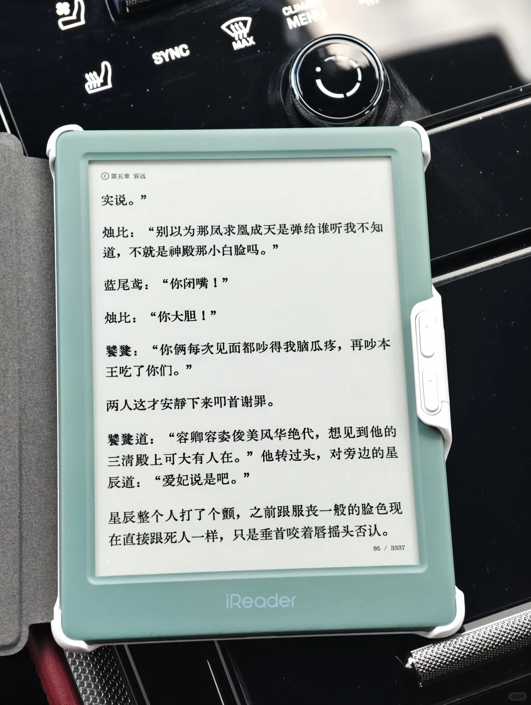 升级啦！！是Neo3😍