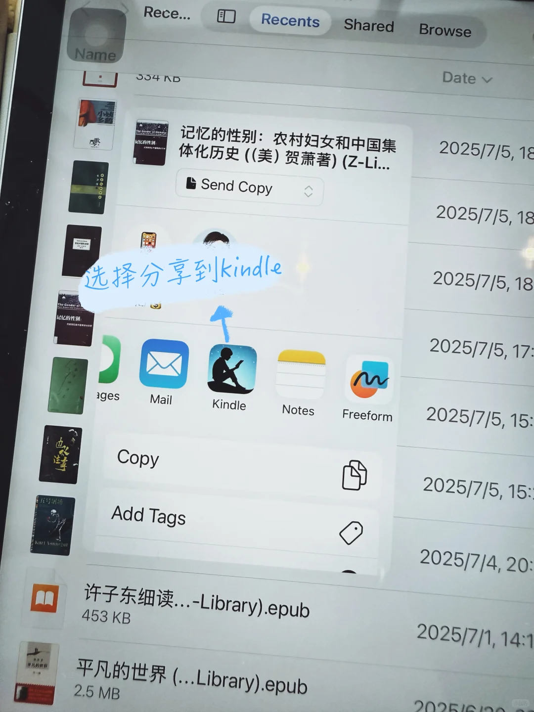 朋友那捡的kindle，复活成功，又有新玩具啦