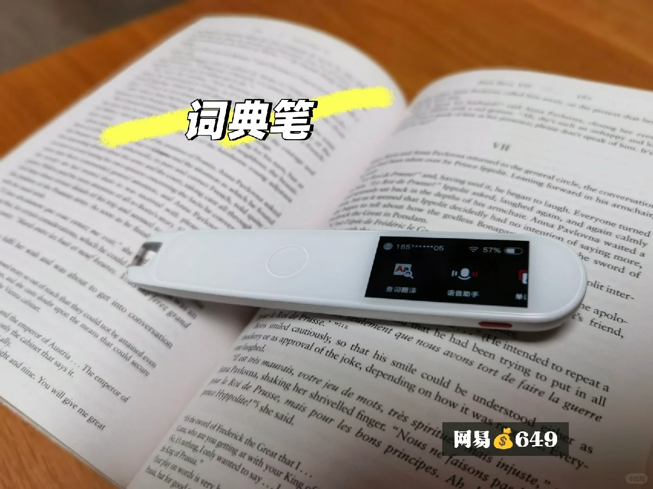 我的阅读好物推荐